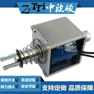 Electromagnet HIO-0827S-24A30