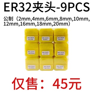 �������bͲ�AER32-9PCS ���b���ɊA�^2���׵�20���� ��̙C�A�^