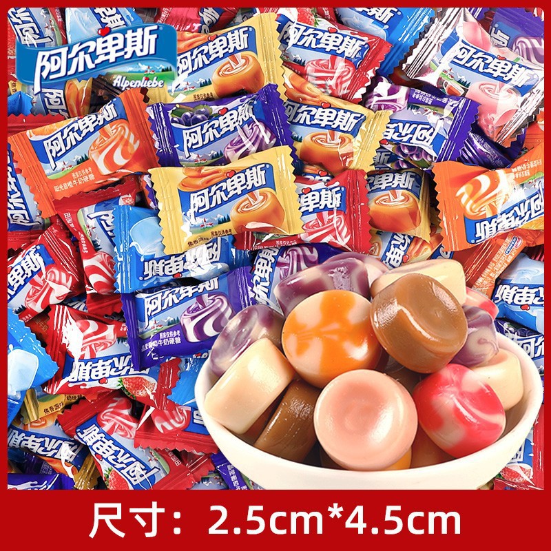 Alpine milk hard candy 500g (about 130 pieces)