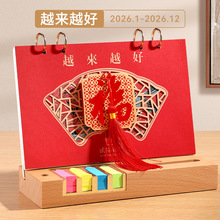 实木木质便签台历文创商务礼品定制作创意办公桌面摆件手机架台历
