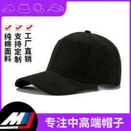 棒球帽定制纯棉鸭舌帽满版印刷刺绣韩版户外遮阳帽广告帽儿童帽子