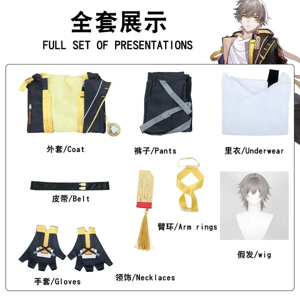 Crash-Male Lord Blazers Clothes+Wig