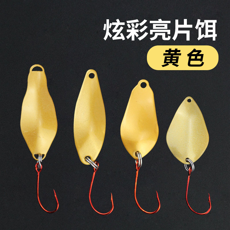 2 Pcs Leech Flutter Spoon Lure Metal Spoon Baits Fresh Water Bass Swimbait Tackle Gear