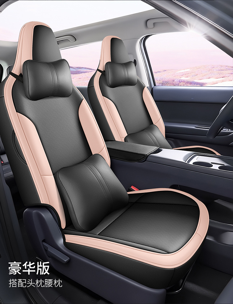 Factory Direct Sales of Special Car Seat Covers for Leapmotor A10, Perforated Leather, Wear-Resistant, Full Coverage