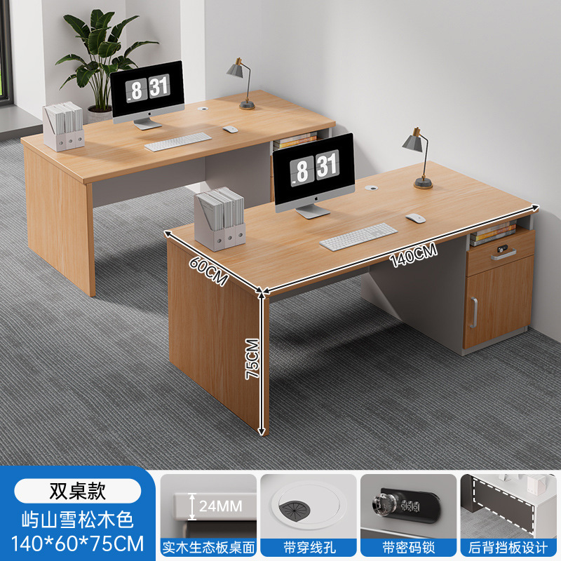 Mesa y silla de oficina para una sola persona 1.2m escritorio de computadora oficina 1.4m escritorio de personal simple y moderno