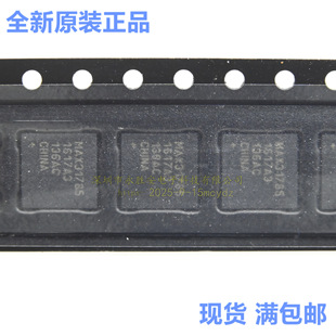 ȫ��ԭ�b MAX31785ETL+T MAX31785 �NƬQFN40 늙C��оƬ