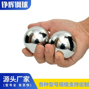 Stainless steel solid fitness ball handball 40mm hand-held health care ball turn massage ball a variety of specifications activities wrist
