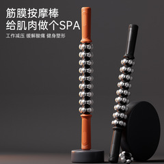 跨境滚大小腿冰敷狼牙棒瑜伽健身跑步运动恢复肌肉筋膜放松按摩器