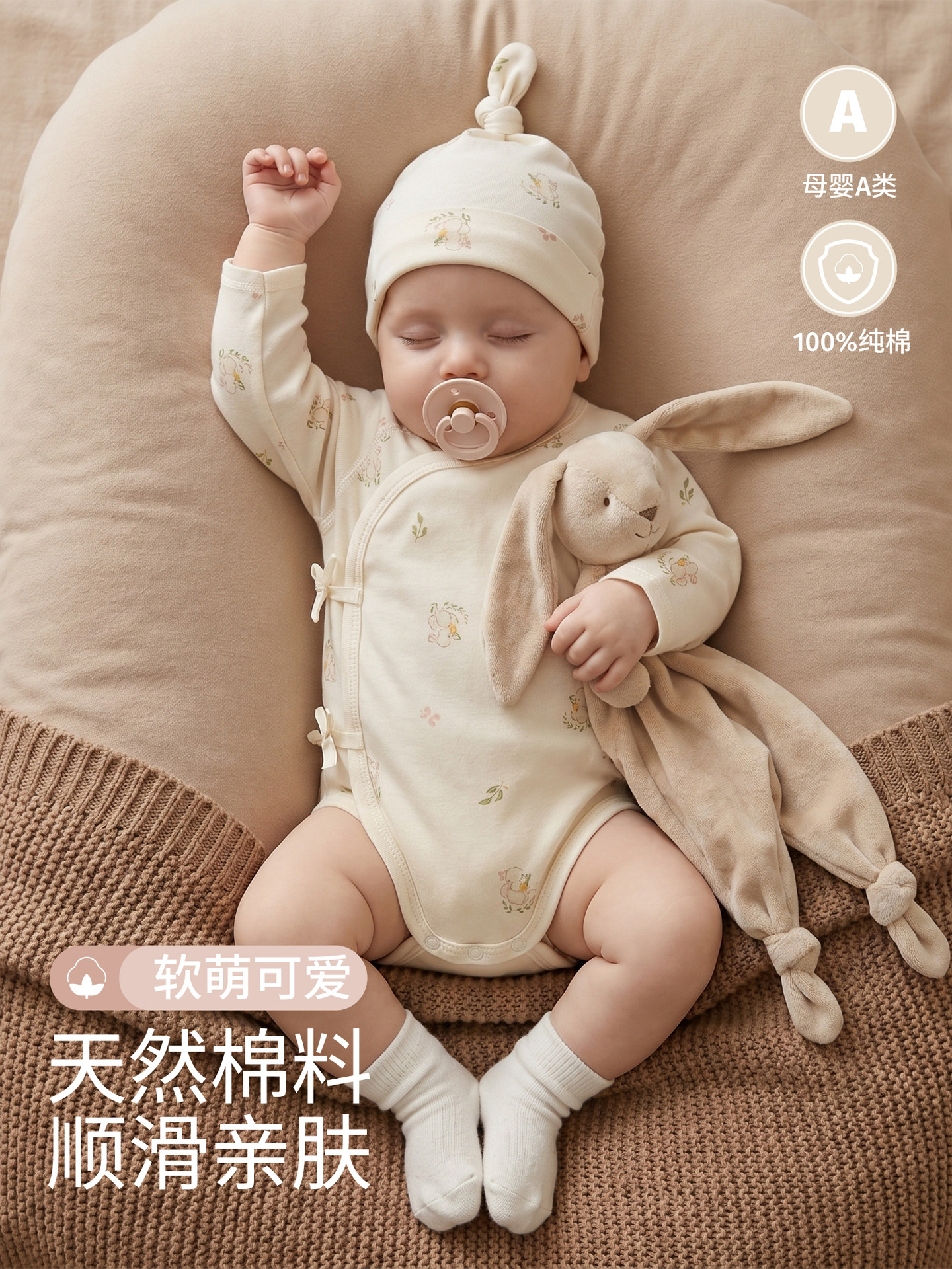 Newborn Baby Romper Spring and Autumn Double-Layer Belly-Protecting One-Piece Sleepwear Newborn Baby Triangle Bodysuit Base Layer Underwear
