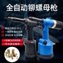 ȫԄTĸTٲPĸM3-M12LRL-0312