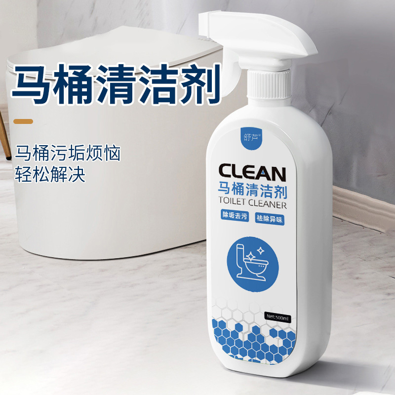 Toilet Bowl Cleaner for Stubborn Stains and Odor Removal, Bathroom and Toilet Household Multi-Function Deodorizer