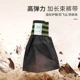 自行车束裤带加长加宽反光束裤带户外骑行绑带自行山地车束裤绑带