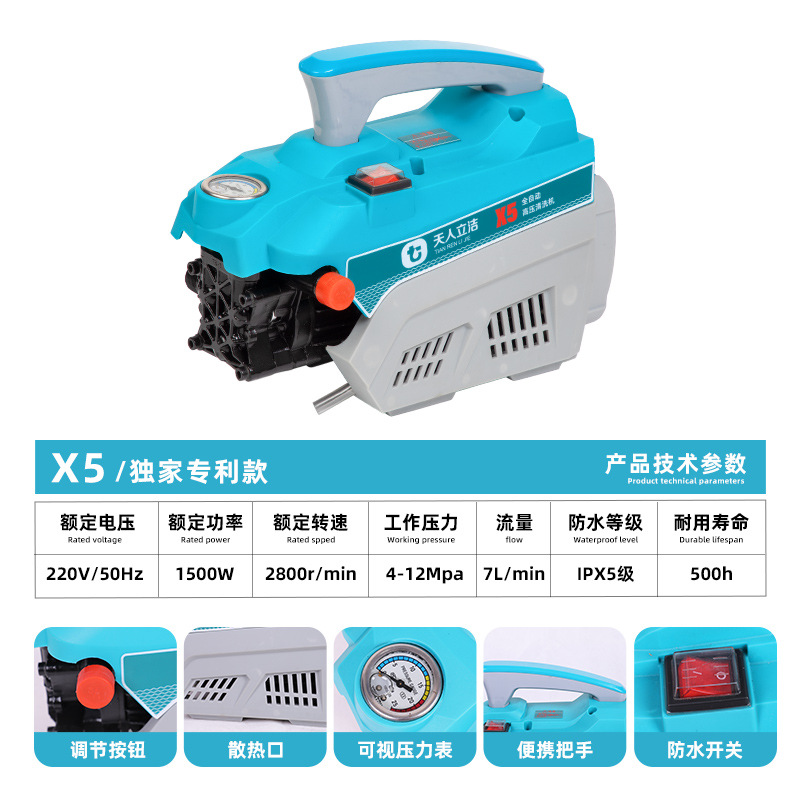 Bomba de agua de alta presión doméstica, pistola de agua de alta potencia, máquina de lavado de automóviles portátil pequeña, cepillo móvil