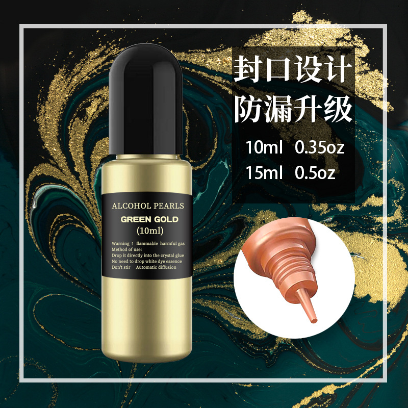 12-color metal gradient dyeing paint DIY jewelry dyeing color oil-based dyeing crystal drip resin coloring ink