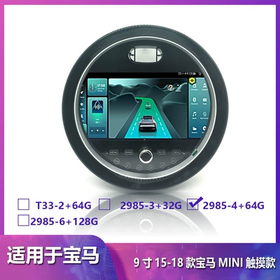 Suitable for 9-Inch 15-18 Model DVD Navigation - 2985-4644g-full-network-with-360-with-carplay-9inch