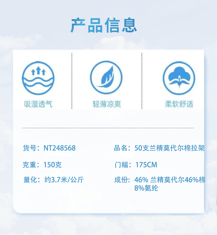NT248568