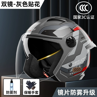 Motosiklet dəbilqələri 3/4 half helmet - one-size-fits-all-3c-certification-upgraded-gray-decal-anti-fog-lens-warm-ear-protection