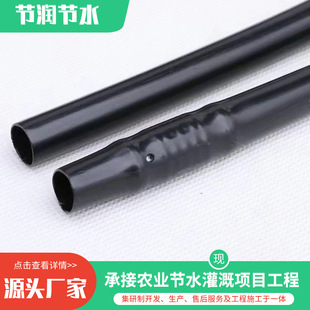 ��肈A��ʽ�ι�ܜ��Ҳ�ݮ�߲˴���ι�ܴ����ɫ��ˮ��16�ι��