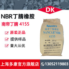 ϵ۶4155 NBR4155