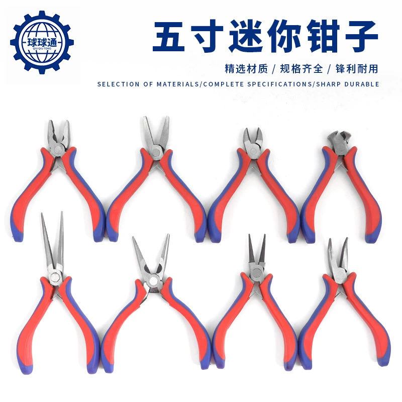 Пятидюймовые мини-плоскогубцы с острым ртом плоский рот плоский рот плоскогубцы DIY ювелирные украшения плоскогубцы электрические плоскогубцы