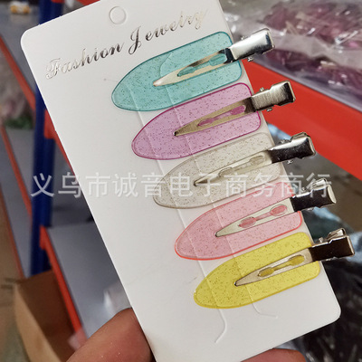 发夹欧阳娜娜同款无痕发夹化妆无痕夹子头饰少女学生鸭嘴夹发卡女