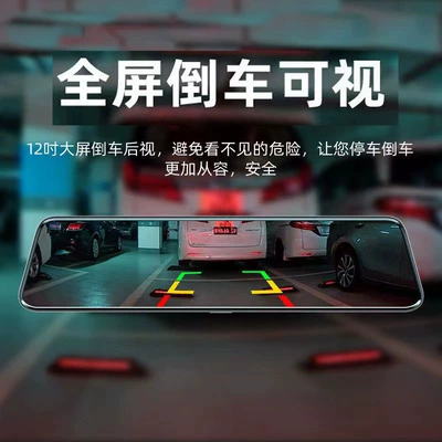 Wifi mobile phone interconnection 12 Driving recorder