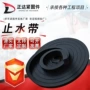 遇水防水膨胀制品树脂瓦
