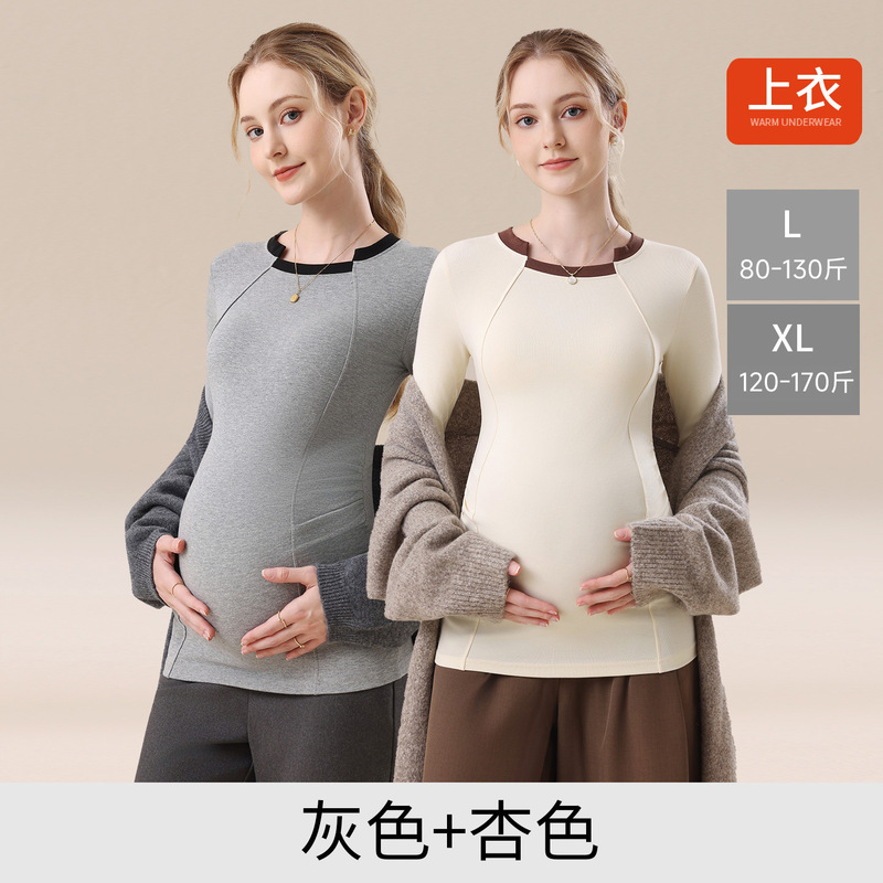 棉孕妇打底衫春秋2025新款孕期外穿上衣长袖t恤时尚内搭孕妇秋装|undefined