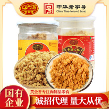 �S���㸣���خa���ֺ�̦�i����130g��ͯ���͉�˾�決����ʳƷ���l