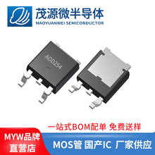 ̨�� AOD254 D254 150V 30A TO252 ����MOS��ЧӦ��