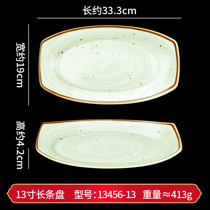 密胺盘子仿瓷小吃碟中餐宴会餐具酒店饭店椭圆盘商用圆盘异形菜盘|undefined