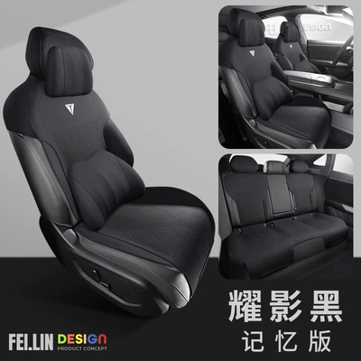 Four Seasons Universal Semi-enclosed Suede | Four Seasons Pad - yaoying-black-memory-foam-version-fl-changan-dark-blue-s07