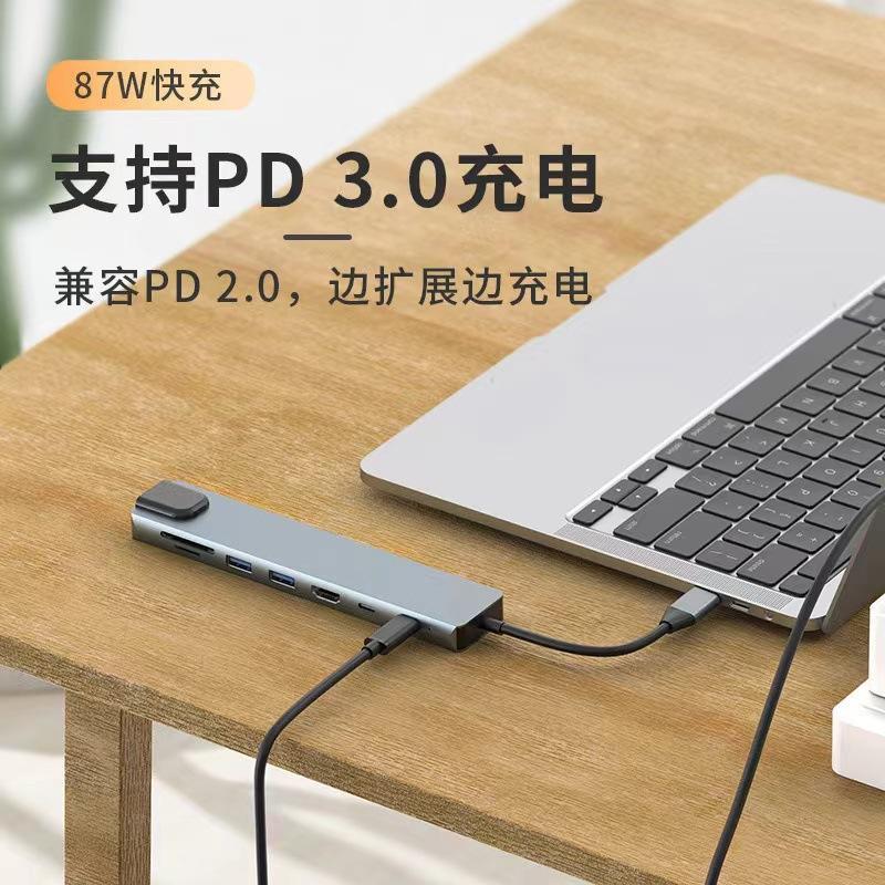type-c转HDMI八合一拓展坞笔记本扩展坞USB3.0网口集线器百兆网络|undefined