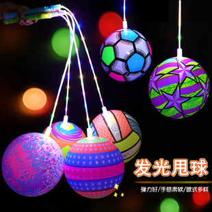 Large luminous throw ball fitness ball rubber ball inflatable elastic ball colorful flashing lights children's toy stall night market