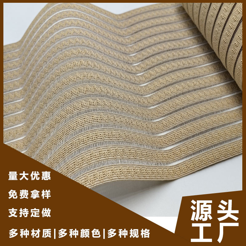 透气钩编提花鱼丝带针织弹力带搂空弹力皮筋编织弹性织物乳胶丝织