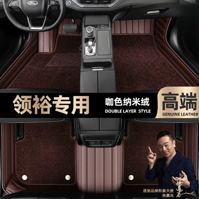 Sky Carpet Floor Mats — Ayaqaltılar (Kovriklər) - take-a-photo-of-the-car-model-year-and-leave-a-message-coffee-colored-leather-coffee-colored-nano-fleece-double-layer-model
