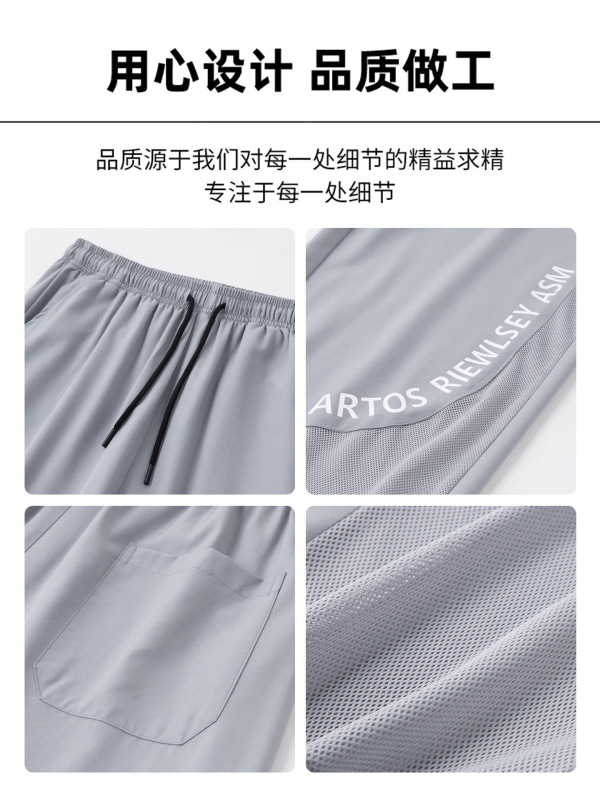 NASA トレンディなメンズアイスシルクカジュアルパンツ夏薄い緩い夏防蚊大きいサイズドレープ速乾ストレートパンツ|undefined