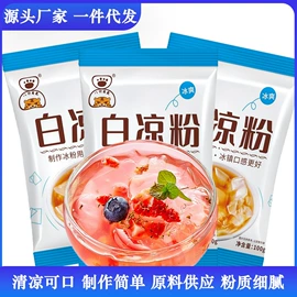 代餐粉;豆浆/豆奶粉;麦片