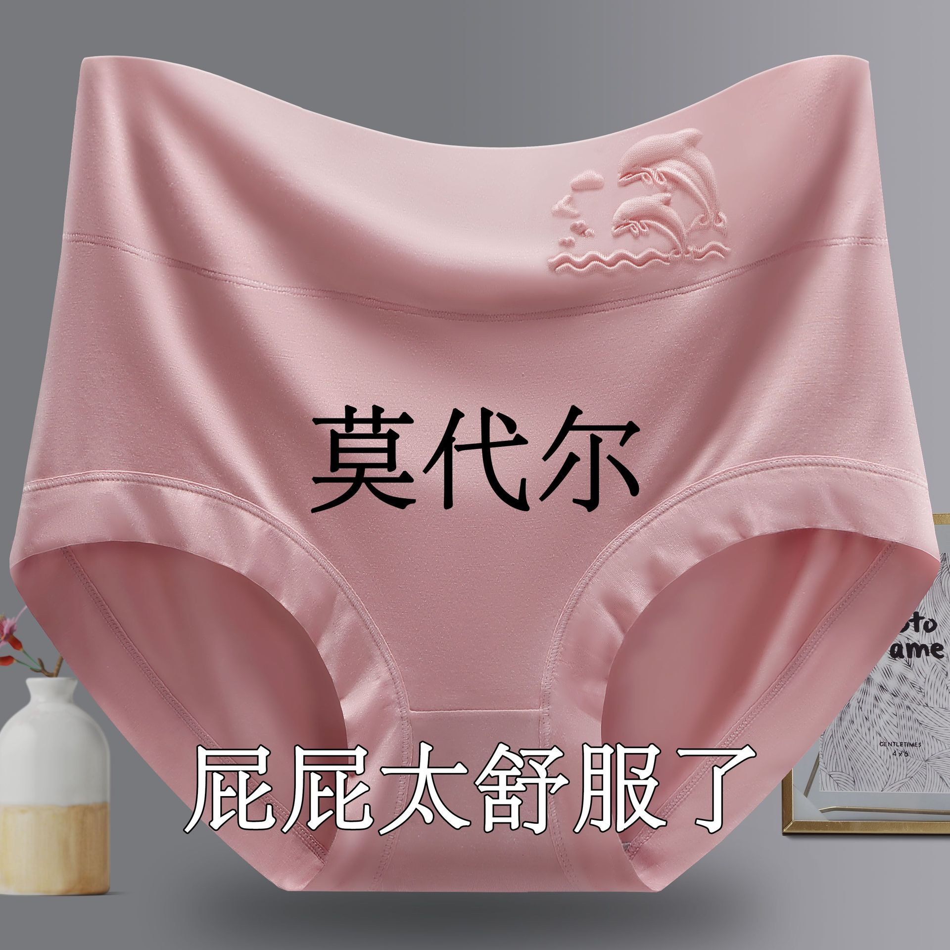 modal women‘s underwear high waist comfort high elastic belly contracting dolphin printing pure cotton all cotton xl briefs