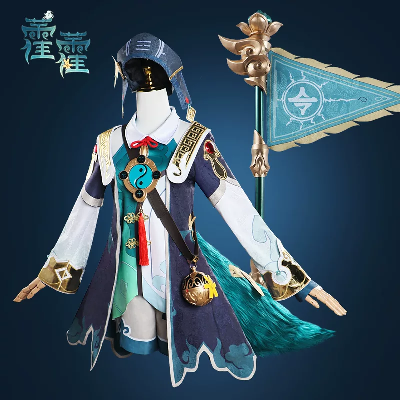 Huohuo Cos Cos Cos Cos костюм Звезда двойной поезд Huohuo Lingqi оружие косплей одежда двухмерная анимация сервер