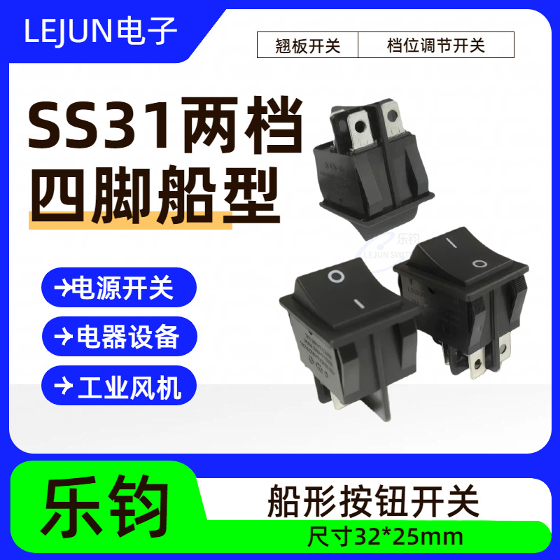 �־�����SS31�Ľ��������Ϳ��ش���16A250V ����ȵ�Դ�̰忪��