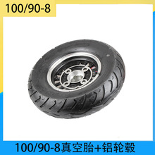 100/90-8���̥늄���݆��܇С��ʿ8���X݆ݞ����100/90-8
