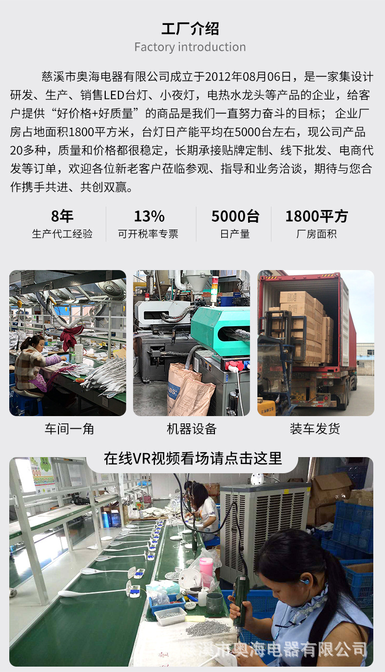 2-1工厂介绍.jpg