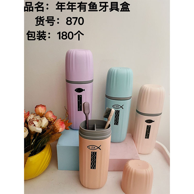 Viaje de negocios taza de lavado conjunto de caja de cepillo de dientes estudiantes portátiles con cubierta taza de cepillo de dientes viaje al por mayor dormitorio de estudiantes aparatos dentales