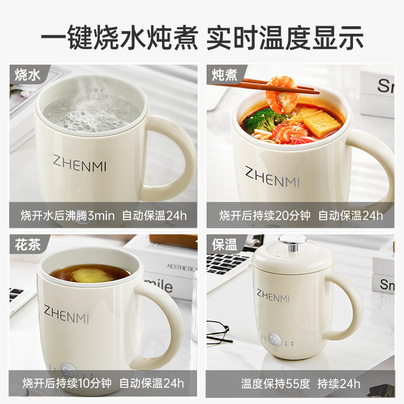 臻米养生壶迷你小型一人家用多功能煮茶器办公室宿舍炖煮杯烧水壶|undefined