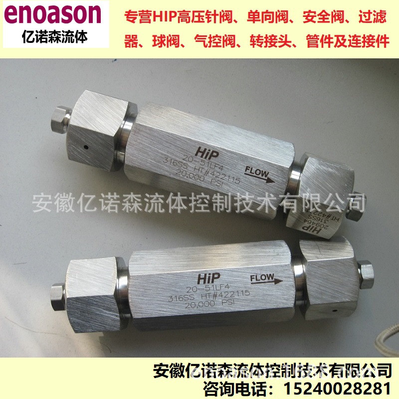 100μm精度HIP高压过滤器15-51AF1 不锈钢过滤器0.5微米60F-51HF6