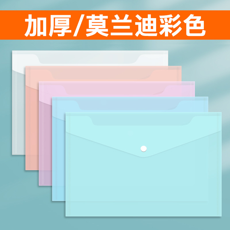 Bolsa de botón gruesa Morandi