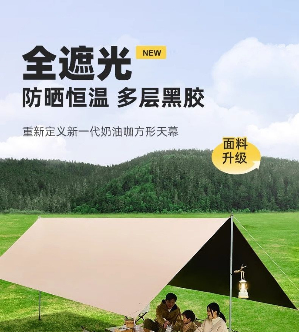 Vinyl Canopy Tent Outdoor Camping Sunshade Portable Sun Protection Rain Shelter Uv-Resistant Silver-Coated Beach Tarp