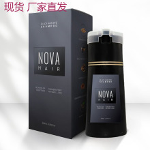 现货Nova Hair Dye Shampoo染发剂快速上色洗发膏一洗彩染发膏