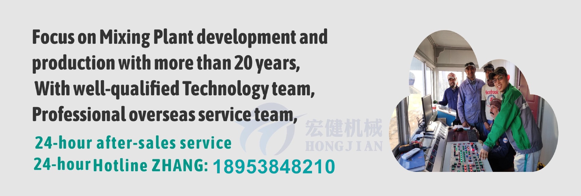 宏健详情页尾部信息英文_副本